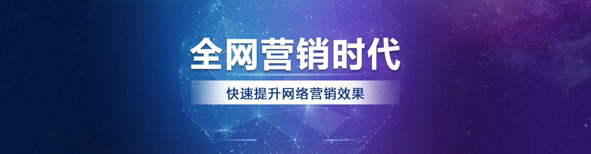 华坪如何百度推广