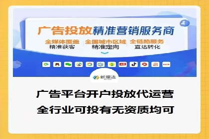 个人通过百度竞价开户实现快速盈利的秘诀